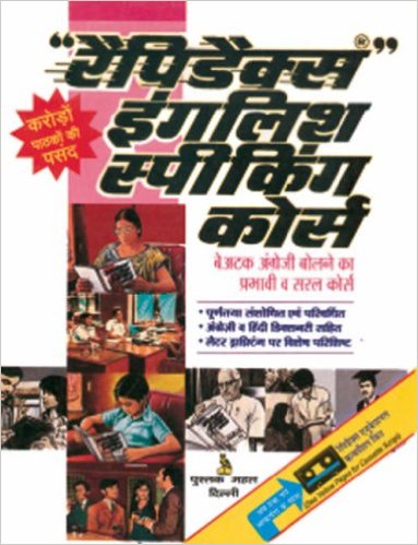 English - Kannada Dictionary with Usages (Kannada, Paperback, Pustak Mahal  Editorial Board)